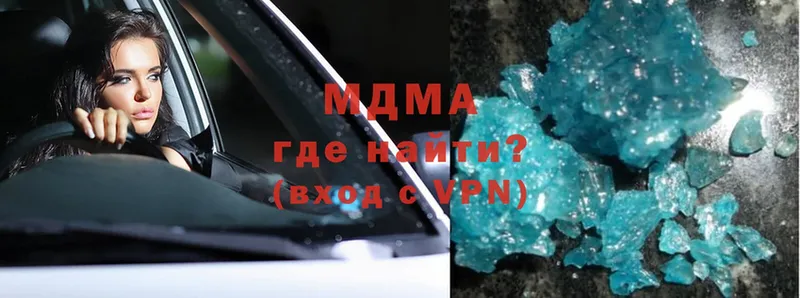 MDMA молли Межгорье