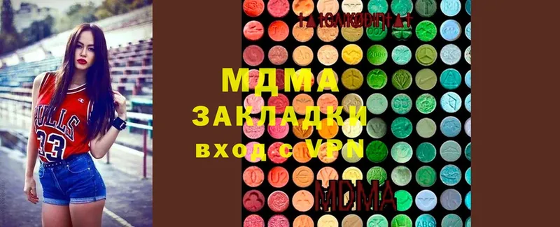 МДМА молли  Межгорье 